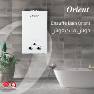 Chauffe bain orient