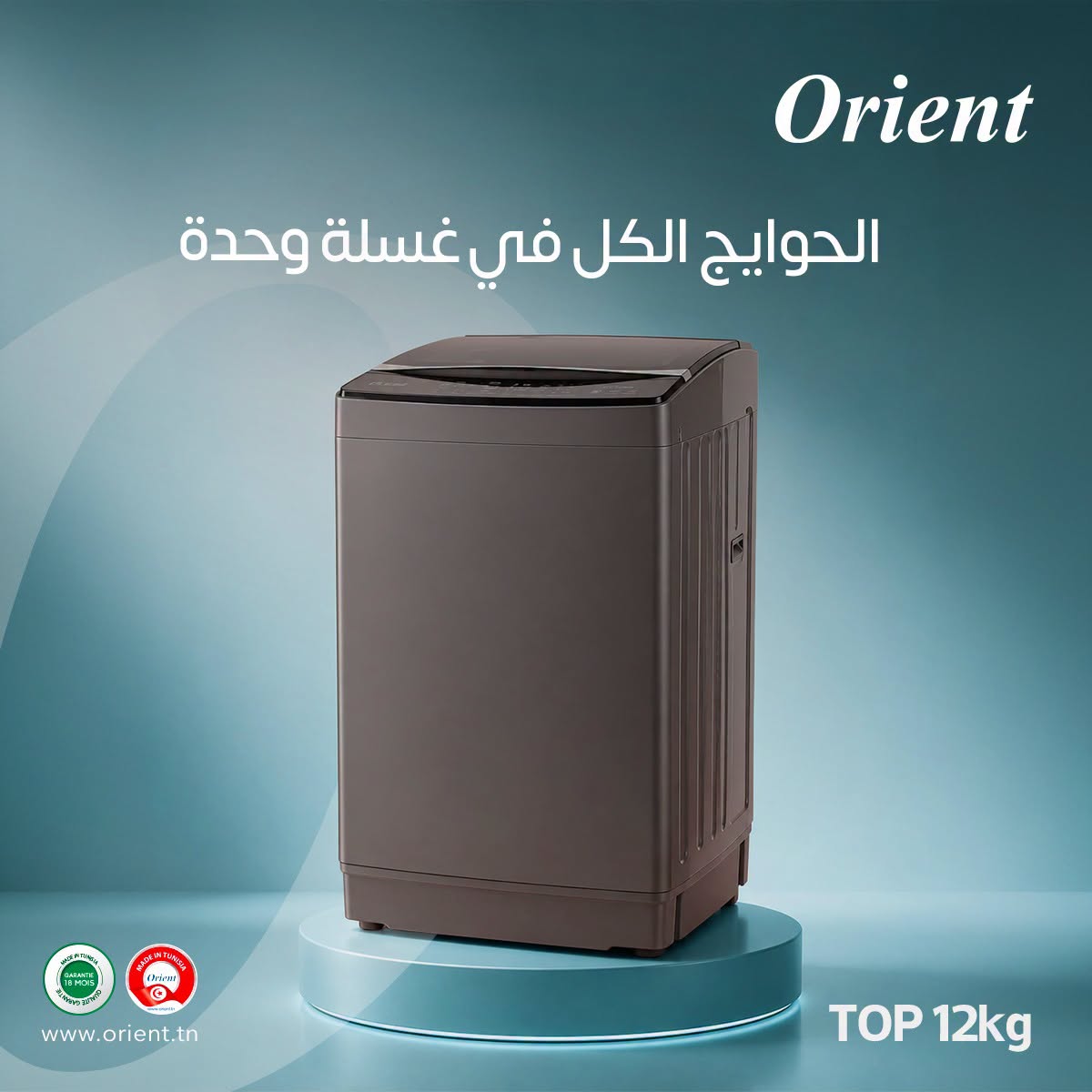Lave-linge Orient Top 12 kg à chargement par le haut, couleur gris foncé